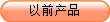 ǰaƷ